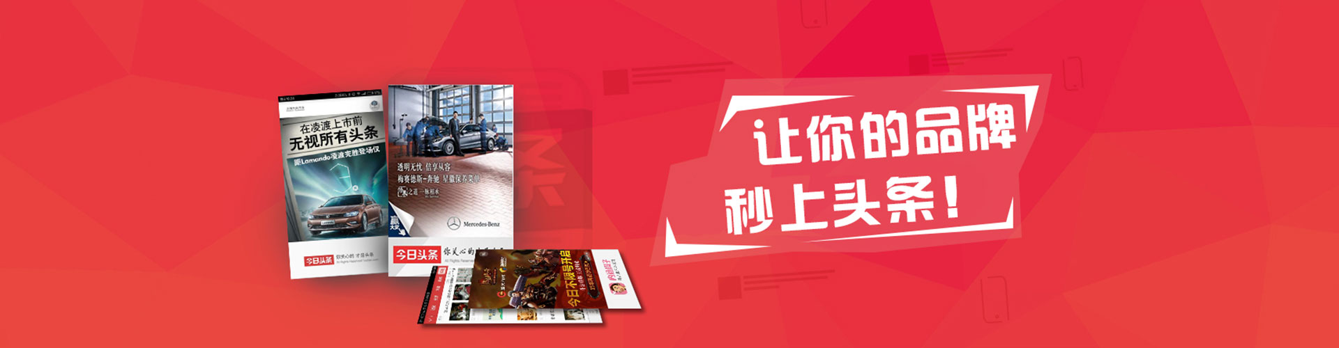 北塔信息流代运营