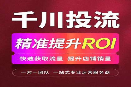成功案例揭秘：SEM竞价代运营的五大关键点